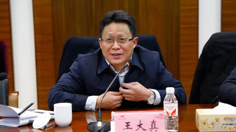 宜化集團召開2018年度黨務、行政系統工作總結會(圖3)