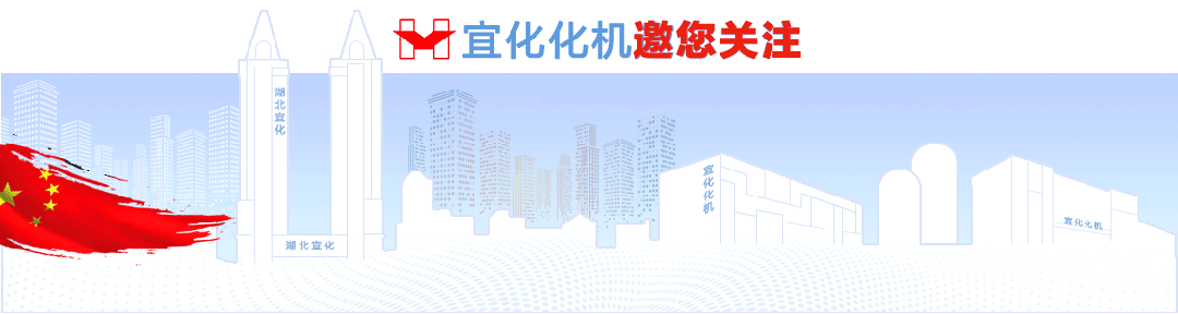化機(jī)公司黨委書(shū)記、董事長(zhǎng)、總經(jīng)理?xiàng)钪袧傻絻?nèi)蒙宜化項(xiàng)目現(xiàn)場(chǎng)辦公(圖1)