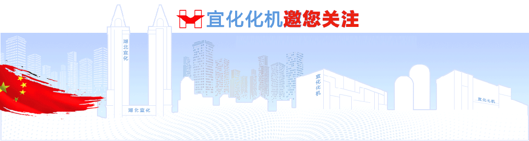 化機(jī)公司黨委書記、董事長、總經(jīng)理?xiàng)钪袧傻巾?xiàng)目現(xiàn)場檢查工作(圖1)