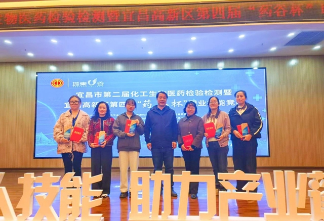 這場職業技能競賽，宜化代表隊喜獲佳績(圖1)
