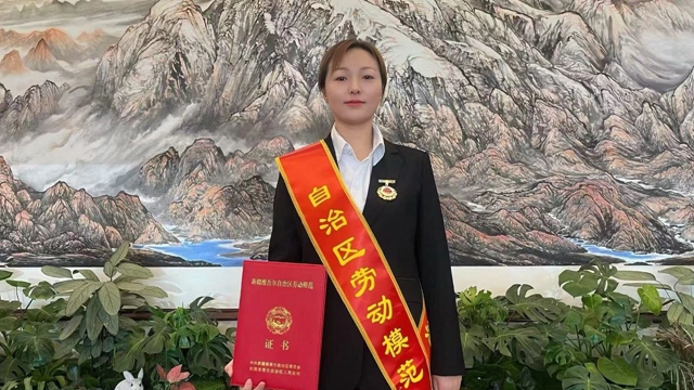 祝賀！新疆宜化馬同霞榮獲新疆維吾爾自治區(qū)勞動模范